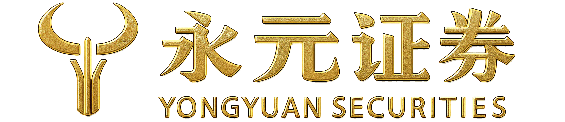 正规杠杆平台名单|配资合规白名单|永元证券