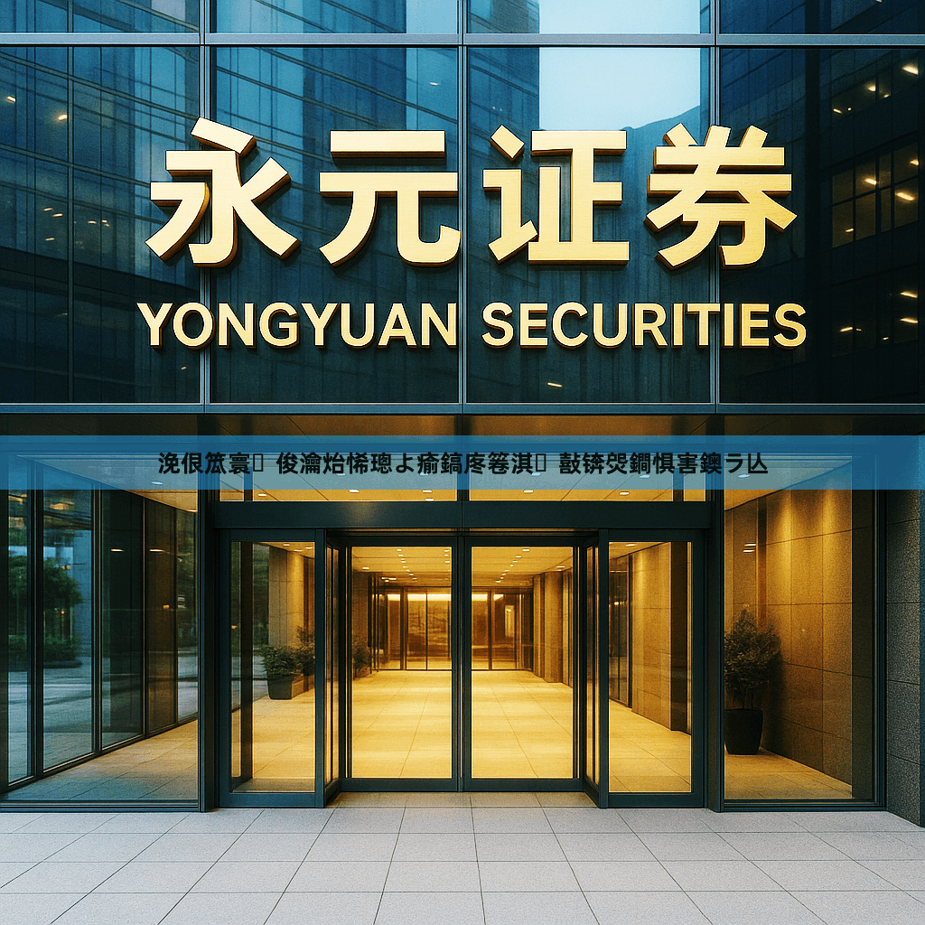 浼佷笟寰俊瀹炲悕璁よ瘉鎬庝箞淇敼锛焈鐧惧害鐭ラ亾