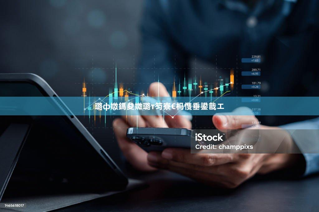 璐ф媺鎷夋媺璐т笉寮€杩愯垂鍙戠エ